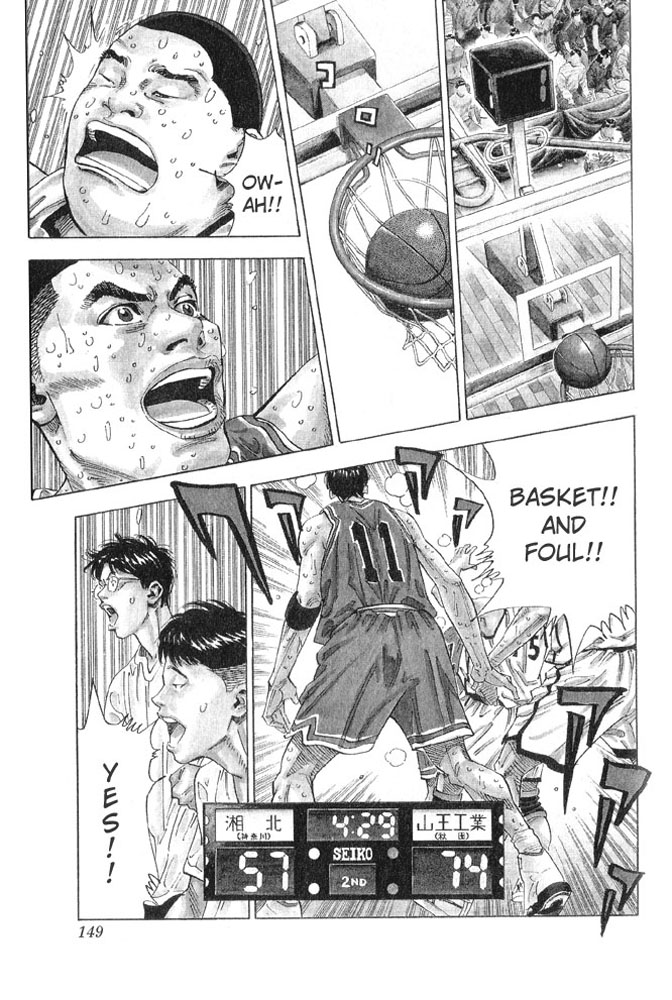 Slam Dunk, Chapter 259 image 03
